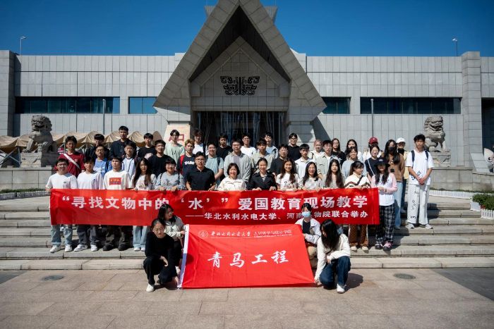 �A��ˮ��ˮ늴�W(xu��)�˾ӿƌW(xu��)�c�O(sh��)Ӌ�W(xu��)Ժ�_չ�����������еġ�ˮ�����ۇ������F(xi��n)���̌W(xu��)